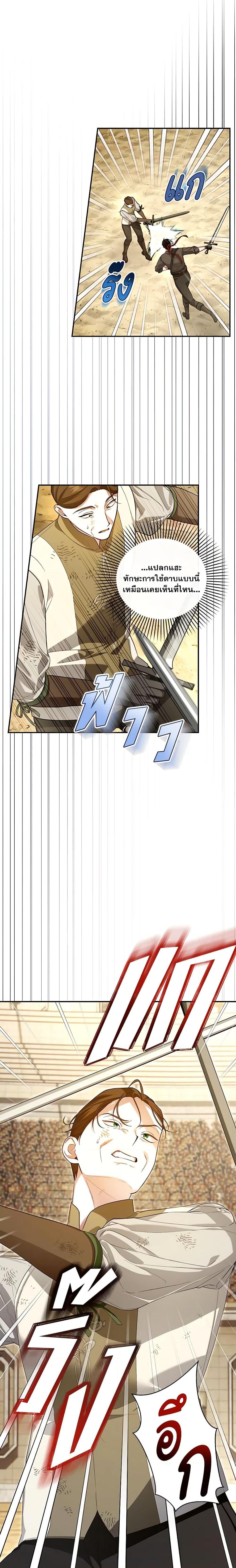 Manga-lc-com อ่านมังงะ อ่านการ์ตูน ออนไลน์ ฟรี How to Hide the Emperor’s Child ตอนที่ 1 2 3 4 5 6 7 8 9 10 11 12 13 14 ฟรี ไม่มีโฆษณา Manga-lc - อ่าน มังงะ อ่าน การ์ตูน ออนไลน์ อ่านมังงะ ฟรี