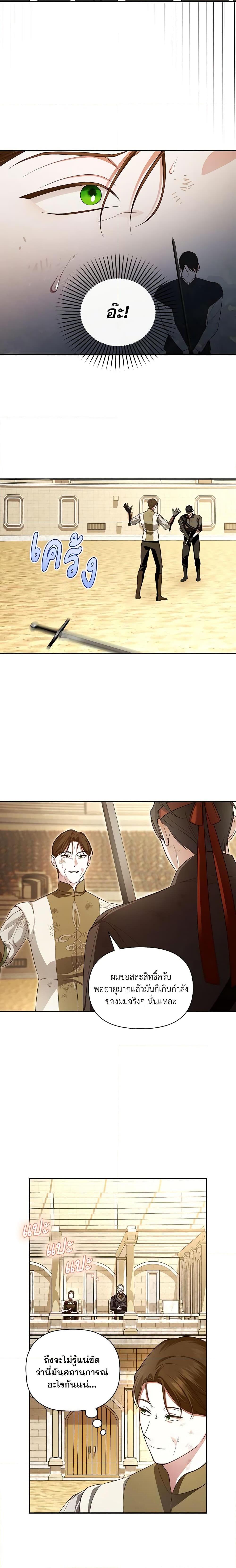 Manga-lc-com อ่านมังงะ อ่านการ์ตูน ออนไลน์ ฟรี How to Hide the Emperor’s Child ตอนที่ 1 2 3 4 5 6 7 8 9 10 11 12 13 14 ฟรี ไม่มีโฆษณา Manga-lc - อ่าน มังงะ อ่าน การ์ตูน ออนไลน์ อ่านมังงะ ฟรี