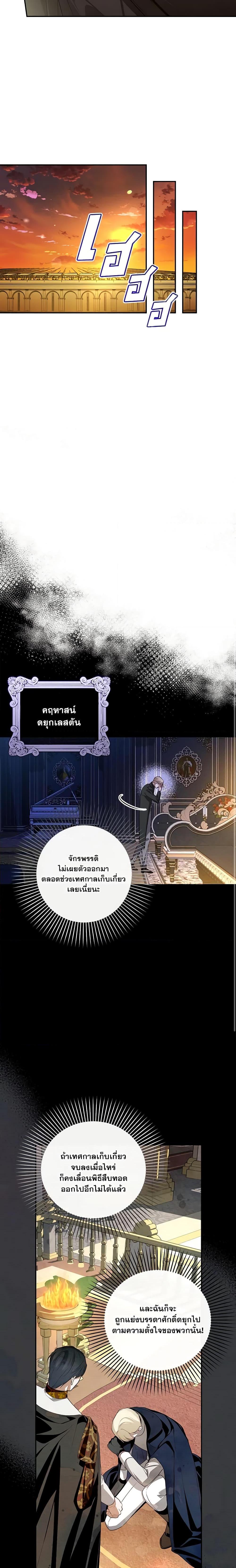 Manga-lc-com อ่านมังงะ อ่านการ์ตูน ออนไลน์ ฟรี How to Hide the Emperor’s Child ตอนที่ 1 2 3 4 5 6 7 8 9 10 11 12 13 14 ฟรี ไม่มีโฆษณา Manga-lc - อ่าน มังงะ อ่าน การ์ตูน ออนไลน์ อ่านมังงะ ฟรี