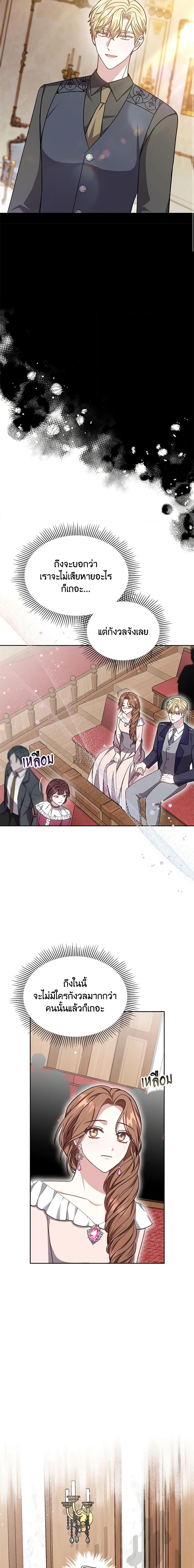 Manga-lc-com อ่านมังงะ อ่านการ์ตูน ออนไลน์ ฟรี While You’re In Love ตอนที่ 1 2 3 4 5 6 7 8 9 10 11 12 13 14 ฟรี ไม่มีโฆษณา Manga-lc - อ่าน มังงะ อ่าน การ์ตูน ออนไลน์ อ่านมังงะ ฟรี