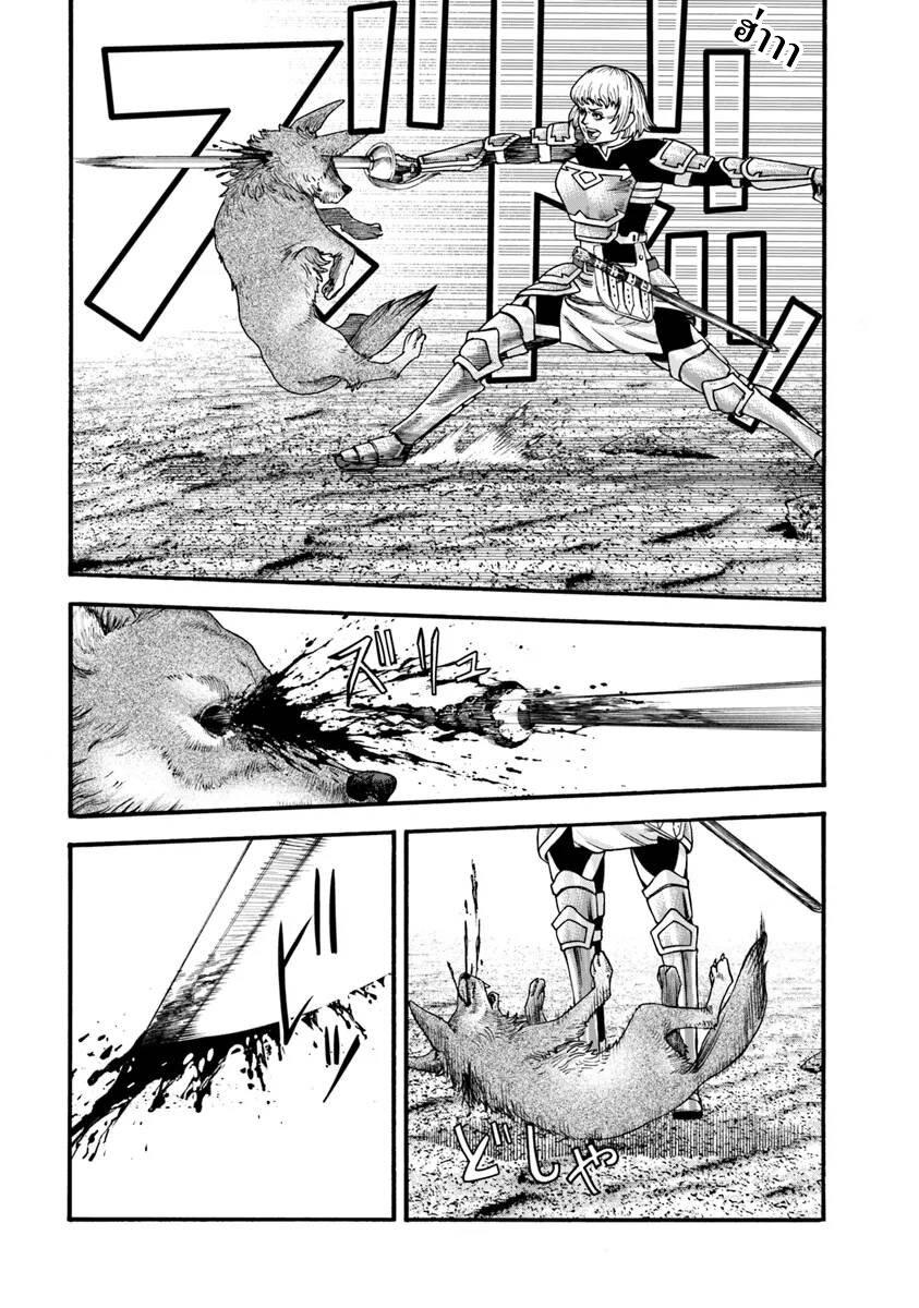 Manga-lc-com อ่านมังงะ อ่านการ์ตูน ออนไลน์ ฟรี Imadoki No Sabasaba Boukensha ตอนที่ 1 2 3 4 5 6 7 8 9 10 11 12 13 14 ฟรี ไม่มีโฆษณา Manga-lc - อ่าน มังงะ อ่าน การ์ตูน ออนไลน์ อ่านมังงะ ฟรี