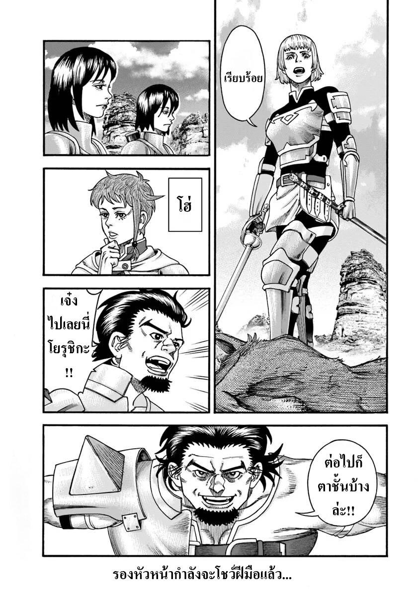 Manga-lc-com อ่านมังงะ อ่านการ์ตูน ออนไลน์ ฟรี Imadoki No Sabasaba Boukensha ตอนที่ 1 2 3 4 5 6 7 8 9 10 11 12 13 14 ฟรี ไม่มีโฆษณา Manga-lc - อ่าน มังงะ อ่าน การ์ตูน ออนไลน์ อ่านมังงะ ฟรี