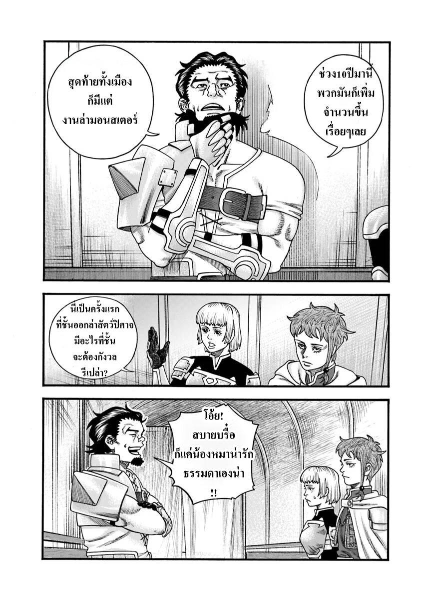 Manga-lc-com อ่านมังงะ อ่านการ์ตูน ออนไลน์ ฟรี Imadoki No Sabasaba Boukensha ตอนที่ 1 2 3 4 5 6 7 8 9 10 11 12 13 14 ฟรี ไม่มีโฆษณา Manga-lc - อ่าน มังงะ อ่าน การ์ตูน ออนไลน์ อ่านมังงะ ฟรี