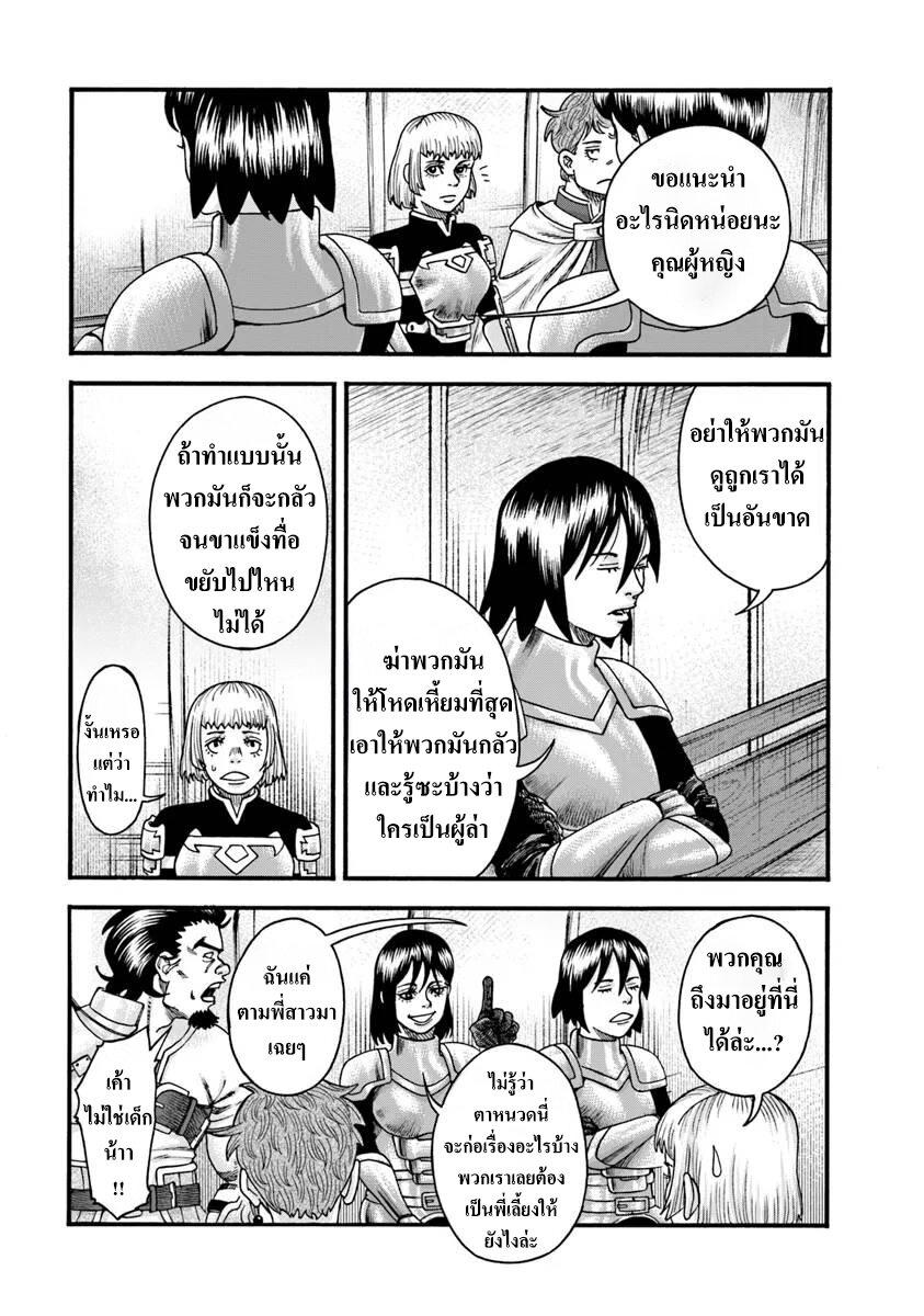 Manga-lc-com อ่านมังงะ อ่านการ์ตูน ออนไลน์ ฟรี Imadoki No Sabasaba Boukensha ตอนที่ 1 2 3 4 5 6 7 8 9 10 11 12 13 14 ฟรี ไม่มีโฆษณา Manga-lc - อ่าน มังงะ อ่าน การ์ตูน ออนไลน์ อ่านมังงะ ฟรี