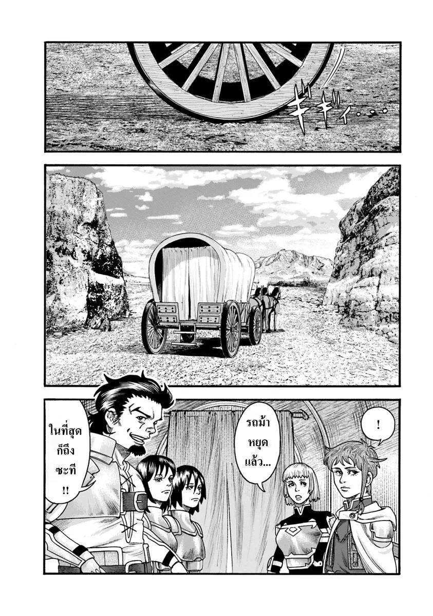 Manga-lc-com อ่านมังงะ อ่านการ์ตูน ออนไลน์ ฟรี Imadoki No Sabasaba Boukensha ตอนที่ 1 2 3 4 5 6 7 8 9 10 11 12 13 14 ฟรี ไม่มีโฆษณา Manga-lc - อ่าน มังงะ อ่าน การ์ตูน ออนไลน์ อ่านมังงะ ฟรี