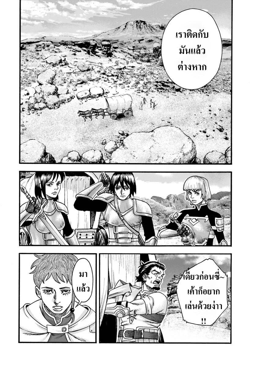 Manga-lc-com อ่านมังงะ อ่านการ์ตูน ออนไลน์ ฟรี Imadoki No Sabasaba Boukensha ตอนที่ 1 2 3 4 5 6 7 8 9 10 11 12 13 14 ฟรี ไม่มีโฆษณา Manga-lc - อ่าน มังงะ อ่าน การ์ตูน ออนไลน์ อ่านมังงะ ฟรี