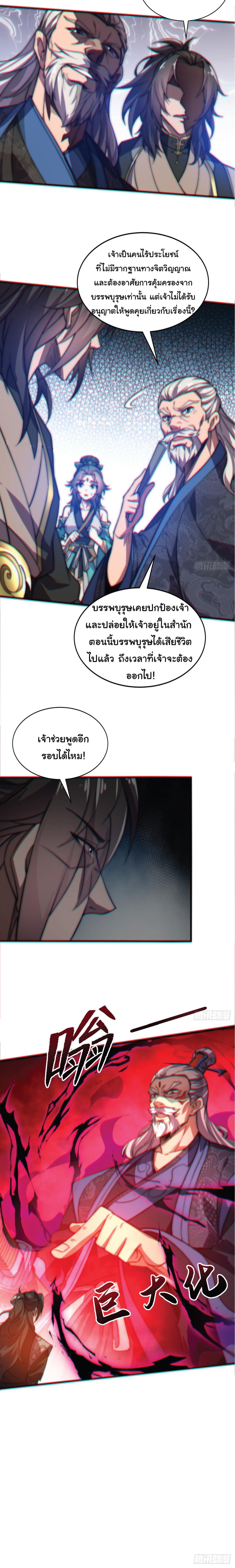 Manga-lc-com อ่านมังงะ อ่านการ์ตูน ออนไลน์ ฟรี I Get Stronger Just by Lying down while My Apprentice Cultivates ตอนที่ 1 2 3 4 5 6 7 8 9 10 11 12 13 14 ฟรี ไม่มีโฆษณา Manga-lc - อ่าน มังงะ อ่าน การ์ตูน ออนไลน์ อ่านมังงะ ฟรี