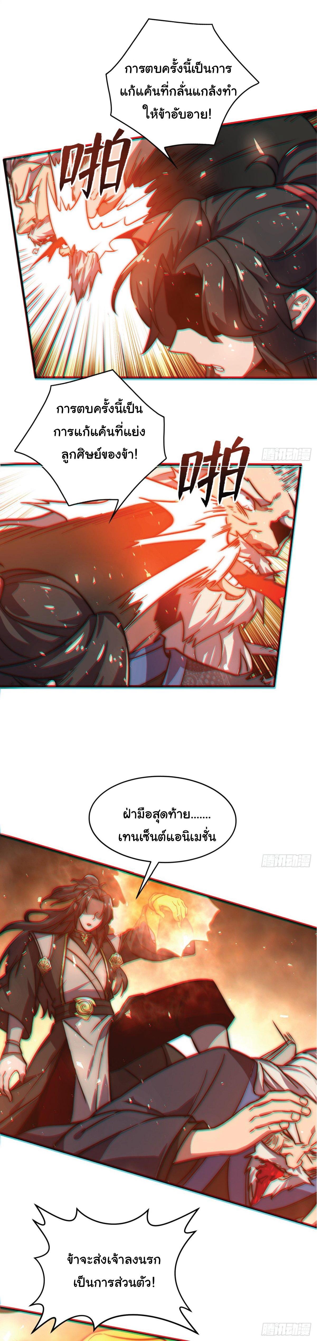 Manga-lc-com อ่านมังงะ อ่านการ์ตูน ออนไลน์ ฟรี I Get Stronger Just by Lying down while My Apprentice Cultivates ตอนที่ 1 2 3 4 5 6 7 8 9 10 11 12 13 14 ฟรี ไม่มีโฆษณา Manga-lc - อ่าน มังงะ อ่าน การ์ตูน ออนไลน์ อ่านมังงะ ฟรี