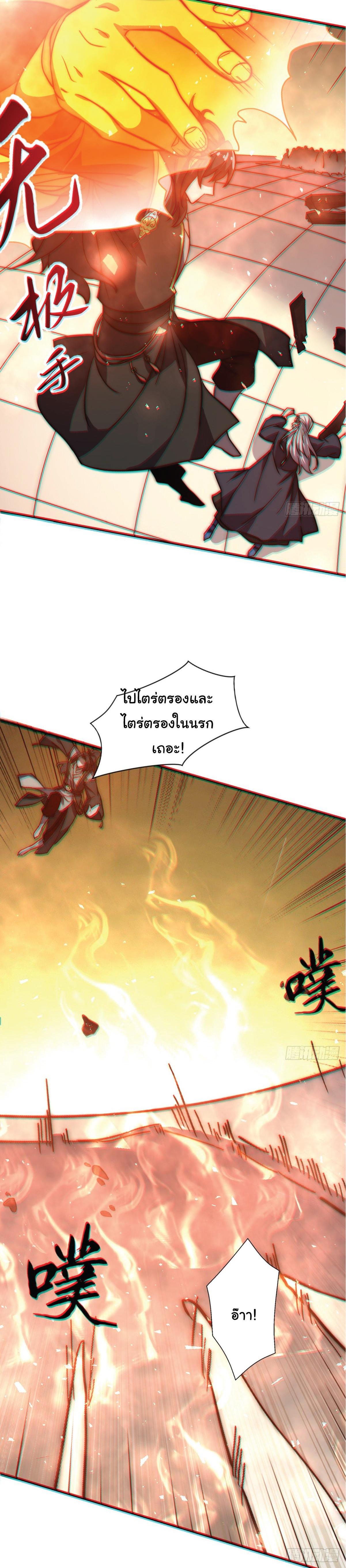 Manga-lc-com อ่านมังงะ อ่านการ์ตูน ออนไลน์ ฟรี I Get Stronger Just by Lying down while My Apprentice Cultivates ตอนที่ 1 2 3 4 5 6 7 8 9 10 11 12 13 14 ฟรี ไม่มีโฆษณา Manga-lc - อ่าน มังงะ อ่าน การ์ตูน ออนไลน์ อ่านมังงะ ฟรี