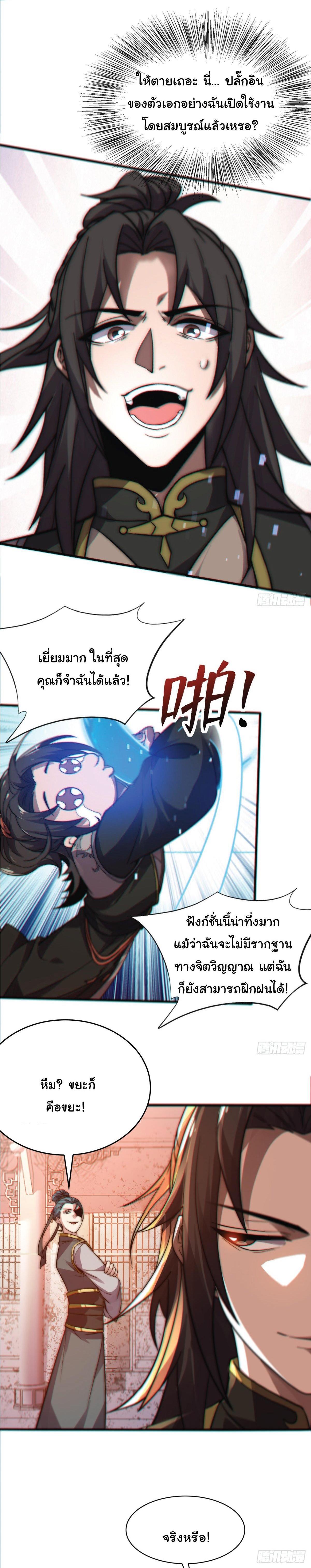 Manga-lc-com อ่านมังงะ อ่านการ์ตูน ออนไลน์ ฟรี I Get Stronger Just by Lying down while My Apprentice Cultivates ตอนที่ 1 2 3 4 5 6 7 8 9 10 11 12 13 14 ฟรี ไม่มีโฆษณา Manga-lc - อ่าน มังงะ อ่าน การ์ตูน ออนไลน์ อ่านมังงะ ฟรี