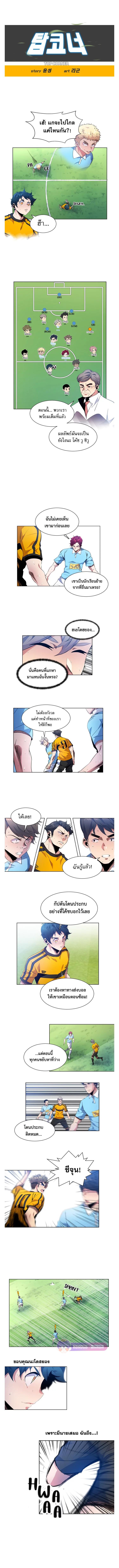 Manga-lc-com อ่านมังงะ อ่านการ์ตูน ออนไลน์ ฟรี Top Corner ตอนที่ 1 2 3 4 5 6 7 8 9 10 11 12 13 14 ฟรี ไม่มีโฆษณา Manga-lc - อ่าน มังงะ อ่าน การ์ตูน ออนไลน์ อ่านมังงะ ฟรี