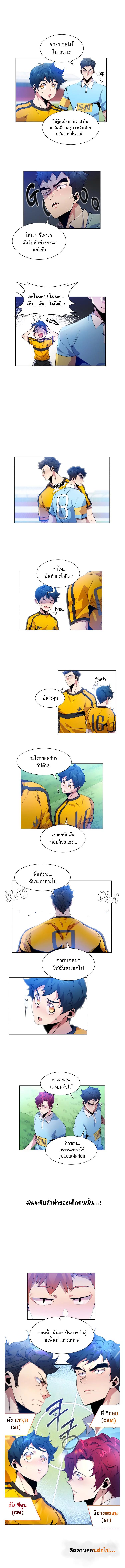 Manga-lc-com อ่านมังงะ อ่านการ์ตูน ออนไลน์ ฟรี Top Corner ตอนที่ 1 2 3 4 5 6 7 8 9 10 11 12 13 14 ฟรี ไม่มีโฆษณา Manga-lc - อ่าน มังงะ อ่าน การ์ตูน ออนไลน์ อ่านมังงะ ฟรี