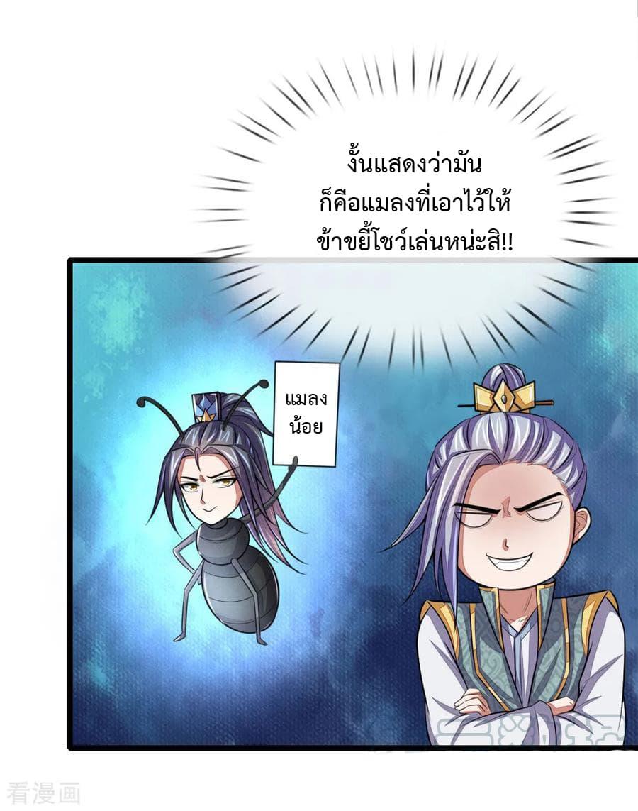 Manga-lc-com อ่านมังงะ อ่านการ์ตูน ออนไลน์ ฟรี Shenwu Tianzun ตอนที่ 1 2 3 4 5 6 7 8 9 10 11 12 13 14 ฟรี ไม่มีโฆษณา Manga-lc - อ่าน มังงะ อ่าน การ์ตูน ออนไลน์ อ่านมังงะ ฟรี