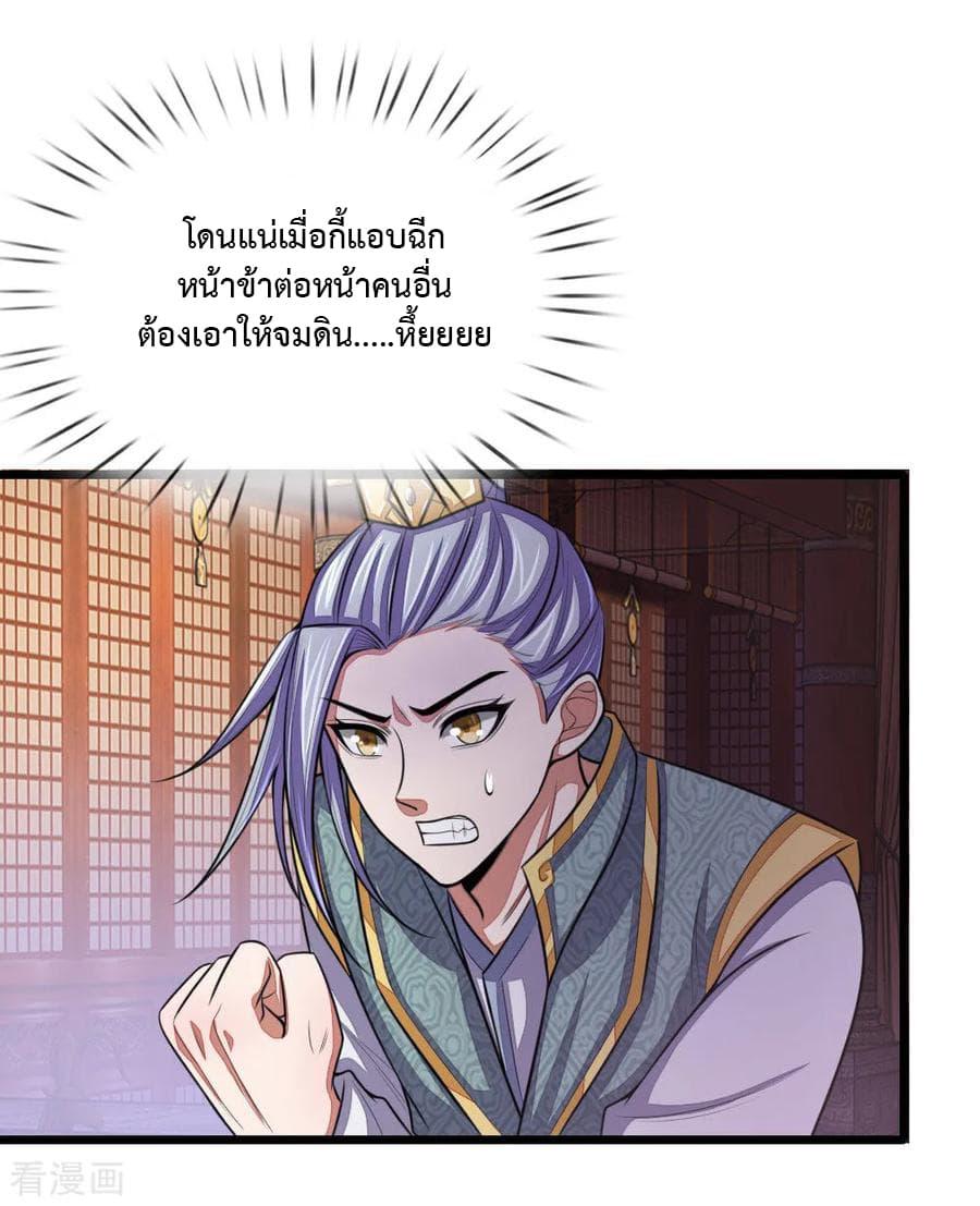 Manga-lc-com อ่านมังงะ อ่านการ์ตูน ออนไลน์ ฟรี Shenwu Tianzun ตอนที่ 1 2 3 4 5 6 7 8 9 10 11 12 13 14 ฟรี ไม่มีโฆษณา Manga-lc - อ่าน มังงะ อ่าน การ์ตูน ออนไลน์ อ่านมังงะ ฟรี