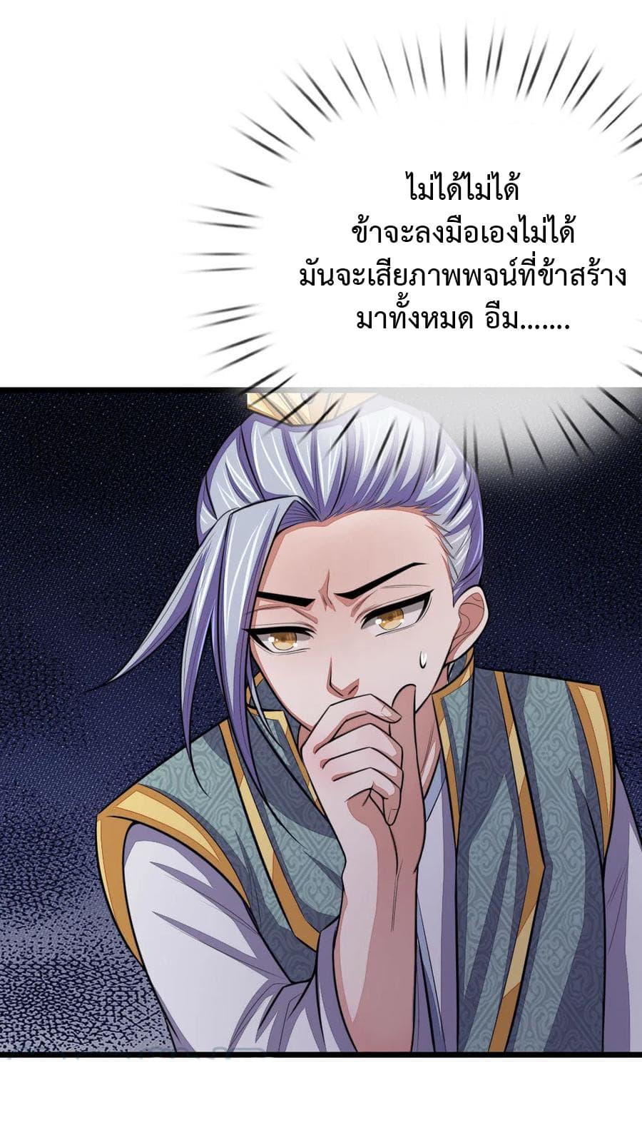 Manga-lc-com อ่านมังงะ อ่านการ์ตูน ออนไลน์ ฟรี Shenwu Tianzun ตอนที่ 1 2 3 4 5 6 7 8 9 10 11 12 13 14 ฟรี ไม่มีโฆษณา Manga-lc - อ่าน มังงะ อ่าน การ์ตูน ออนไลน์ อ่านมังงะ ฟรี