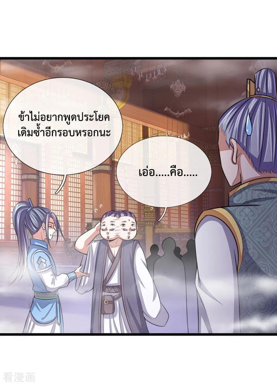 Manga-lc-com อ่านมังงะ อ่านการ์ตูน ออนไลน์ ฟรี Shenwu Tianzun ตอนที่ 1 2 3 4 5 6 7 8 9 10 11 12 13 14 ฟรี ไม่มีโฆษณา Manga-lc - อ่าน มังงะ อ่าน การ์ตูน ออนไลน์ อ่านมังงะ ฟรี