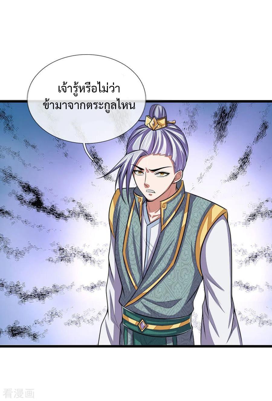 Manga-lc-com อ่านมังงะ อ่านการ์ตูน ออนไลน์ ฟรี Shenwu Tianzun ตอนที่ 1 2 3 4 5 6 7 8 9 10 11 12 13 14 ฟรี ไม่มีโฆษณา Manga-lc - อ่าน มังงะ อ่าน การ์ตูน ออนไลน์ อ่านมังงะ ฟรี
