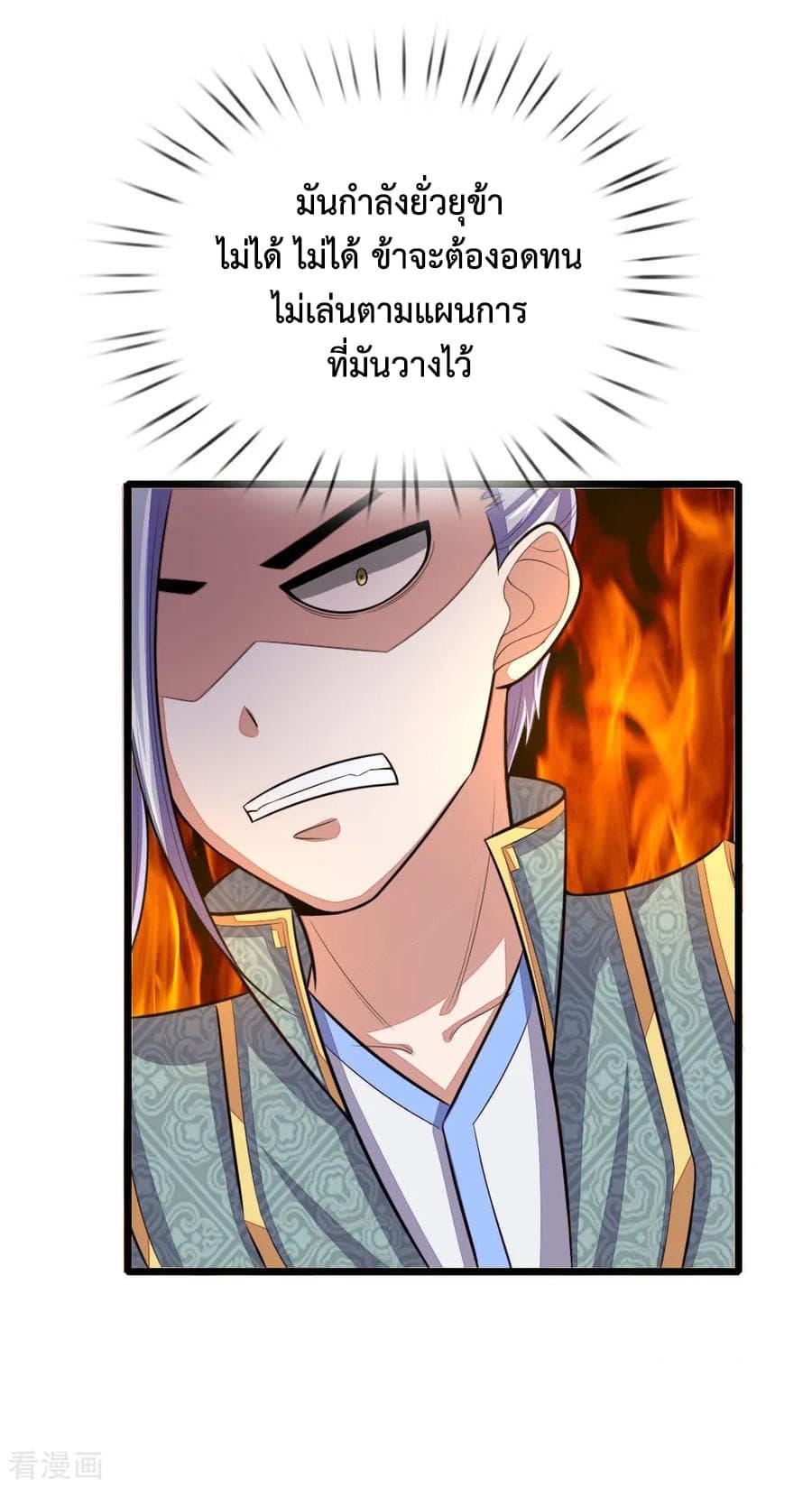 Manga-lc-com อ่านมังงะ อ่านการ์ตูน ออนไลน์ ฟรี Shenwu Tianzun ตอนที่ 1 2 3 4 5 6 7 8 9 10 11 12 13 14 ฟรี ไม่มีโฆษณา Manga-lc - อ่าน มังงะ อ่าน การ์ตูน ออนไลน์ อ่านมังงะ ฟรี