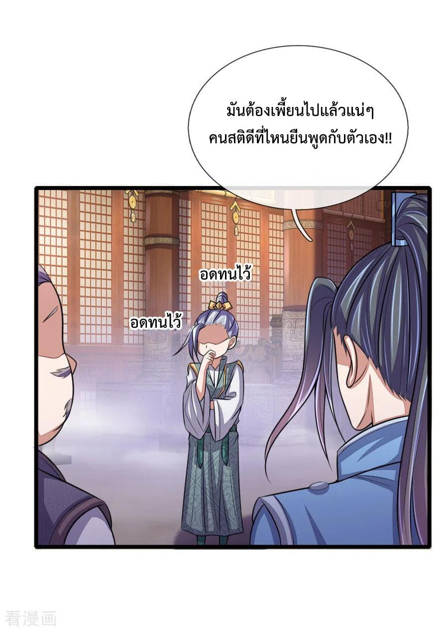Manga-lc-com อ่านมังงะ อ่านการ์ตูน ออนไลน์ ฟรี Shenwu Tianzun ตอนที่ 1 2 3 4 5 6 7 8 9 10 11 12 13 14 ฟรี ไม่มีโฆษณา Manga-lc - อ่าน มังงะ อ่าน การ์ตูน ออนไลน์ อ่านมังงะ ฟรี