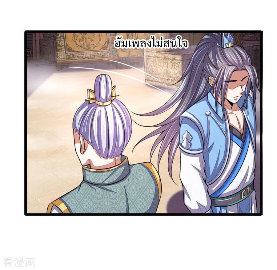 Manga-lc-com อ่านมังงะ อ่านการ์ตูน ออนไลน์ ฟรี Shenwu Tianzun ตอนที่ 1 2 3 4 5 6 7 8 9 10 11 12 13 14 ฟรี ไม่มีโฆษณา Manga-lc - อ่าน มังงะ อ่าน การ์ตูน ออนไลน์ อ่านมังงะ ฟรี