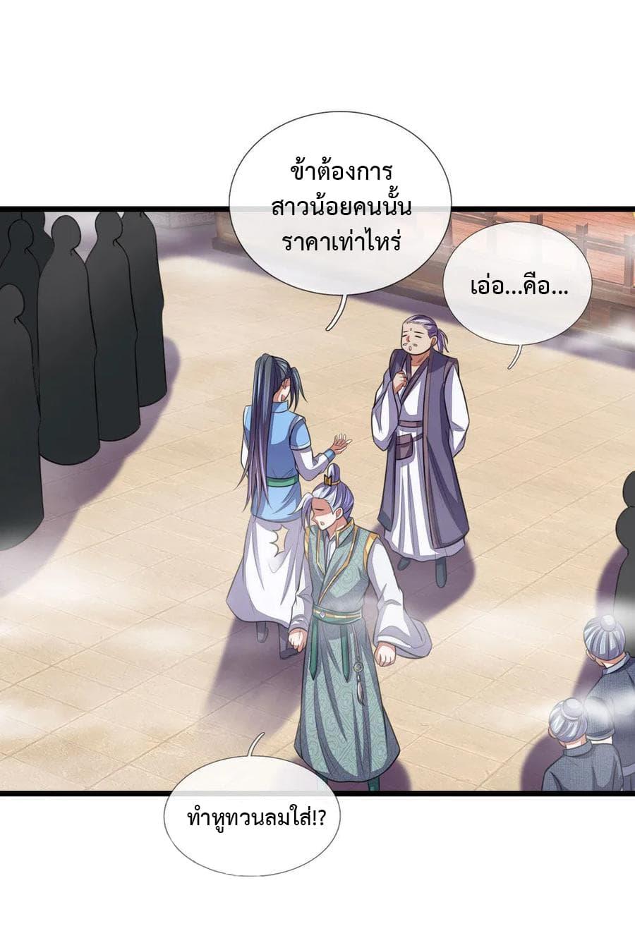 Manga-lc-com อ่านมังงะ อ่านการ์ตูน ออนไลน์ ฟรี Shenwu Tianzun ตอนที่ 1 2 3 4 5 6 7 8 9 10 11 12 13 14 ฟรี ไม่มีโฆษณา Manga-lc - อ่าน มังงะ อ่าน การ์ตูน ออนไลน์ อ่านมังงะ ฟรี