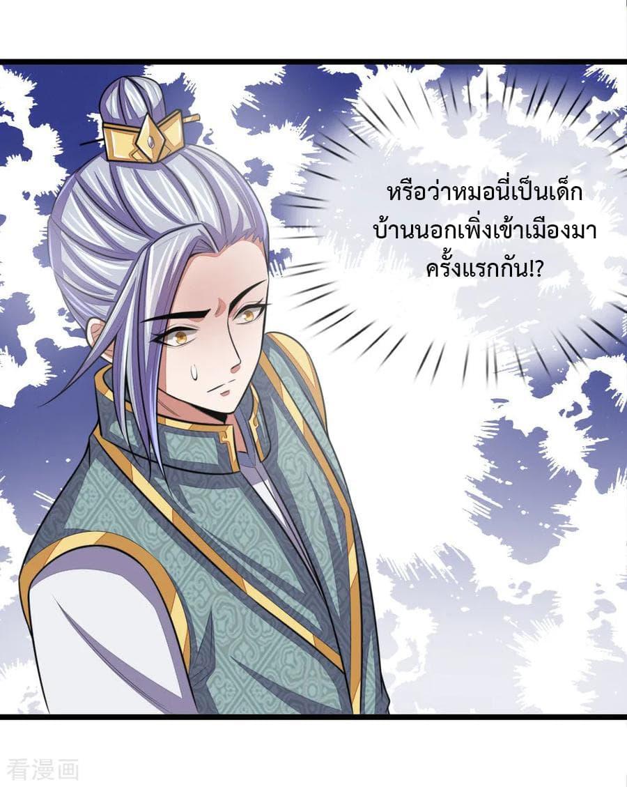 Manga-lc-com อ่านมังงะ อ่านการ์ตูน ออนไลน์ ฟรี Shenwu Tianzun ตอนที่ 1 2 3 4 5 6 7 8 9 10 11 12 13 14 ฟรี ไม่มีโฆษณา Manga-lc - อ่าน มังงะ อ่าน การ์ตูน ออนไลน์ อ่านมังงะ ฟรี