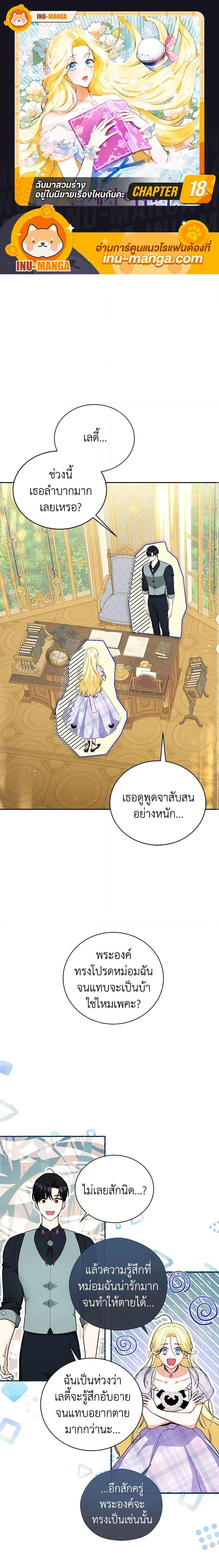 Manga-lc-com อ่านมังงะ อ่านการ์ตูน ออนไลน์ ฟรี I Think I’ve Been Possessed Somewhere ตอนที่ 1 2 3 4 5 6 7 8 9 10 11 12 13 14 ฟรี ไม่มีโฆษณา Manga-lc - อ่าน มังงะ อ่าน การ์ตูน ออนไลน์ อ่านมังงะ ฟรี