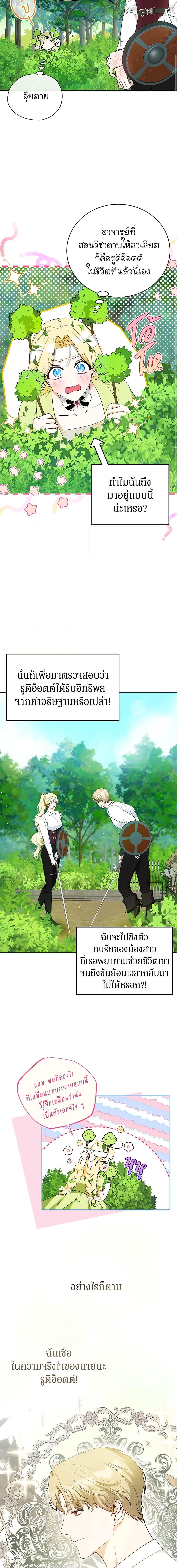 Manga-lc-com อ่านมังงะ อ่านการ์ตูน ออนไลน์ ฟรี I Think I’ve Been Possessed Somewhere ตอนที่ 1 2 3 4 5 6 7 8 9 10 11 12 13 14 ฟรี ไม่มีโฆษณา Manga-lc - อ่าน มังงะ อ่าน การ์ตูน ออนไลน์ อ่านมังงะ ฟรี
