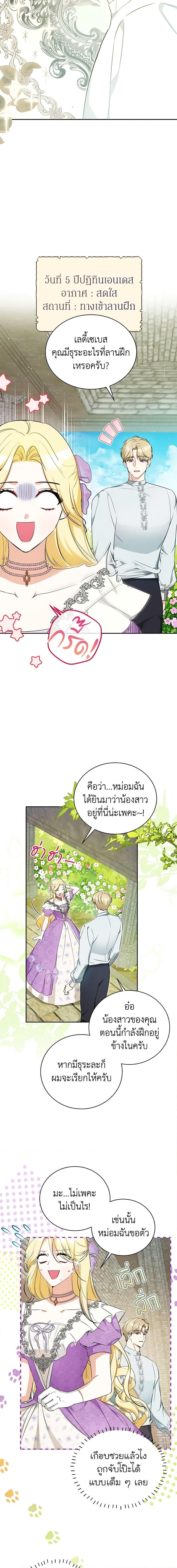 Manga-lc-com อ่านมังงะ อ่านการ์ตูน ออนไลน์ ฟรี I Think I’ve Been Possessed Somewhere ตอนที่ 1 2 3 4 5 6 7 8 9 10 11 12 13 14 ฟรี ไม่มีโฆษณา Manga-lc - อ่าน มังงะ อ่าน การ์ตูน ออนไลน์ อ่านมังงะ ฟรี