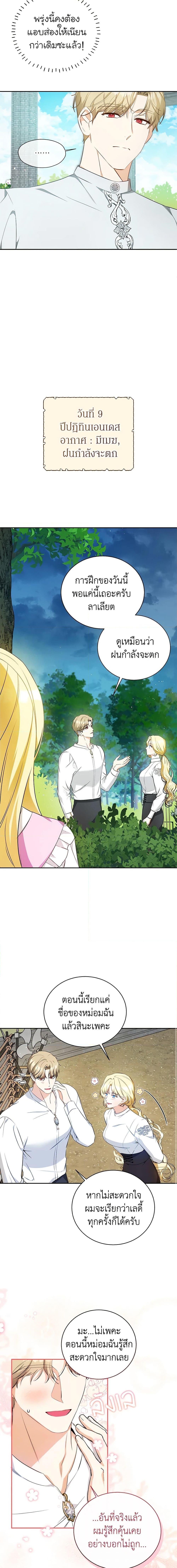 Manga-lc-com อ่านมังงะ อ่านการ์ตูน ออนไลน์ ฟรี I Think I’ve Been Possessed Somewhere ตอนที่ 1 2 3 4 5 6 7 8 9 10 11 12 13 14 ฟรี ไม่มีโฆษณา Manga-lc - อ่าน มังงะ อ่าน การ์ตูน ออนไลน์ อ่านมังงะ ฟรี