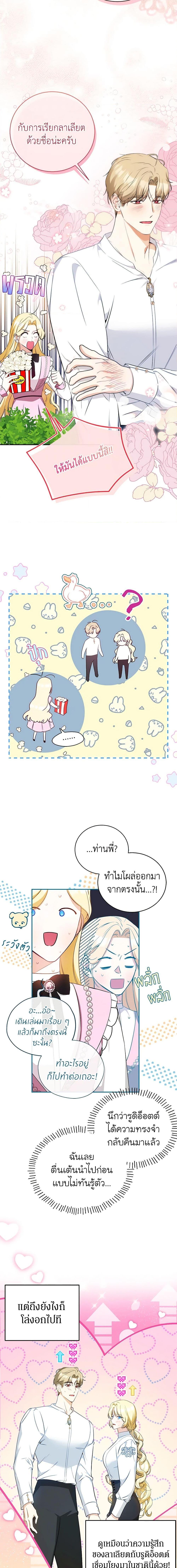 Manga-lc-com อ่านมังงะ อ่านการ์ตูน ออนไลน์ ฟรี I Think I’ve Been Possessed Somewhere ตอนที่ 1 2 3 4 5 6 7 8 9 10 11 12 13 14 ฟรี ไม่มีโฆษณา Manga-lc - อ่าน มังงะ อ่าน การ์ตูน ออนไลน์ อ่านมังงะ ฟรี