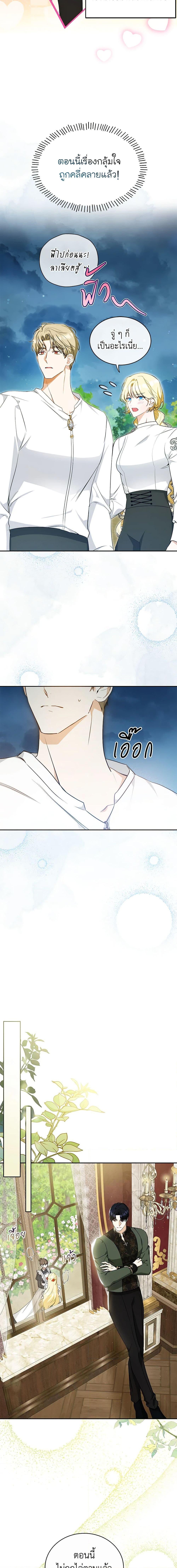 Manga-lc-com อ่านมังงะ อ่านการ์ตูน ออนไลน์ ฟรี I Think I’ve Been Possessed Somewhere ตอนที่ 1 2 3 4 5 6 7 8 9 10 11 12 13 14 ฟรี ไม่มีโฆษณา Manga-lc - อ่าน มังงะ อ่าน การ์ตูน ออนไลน์ อ่านมังงะ ฟรี