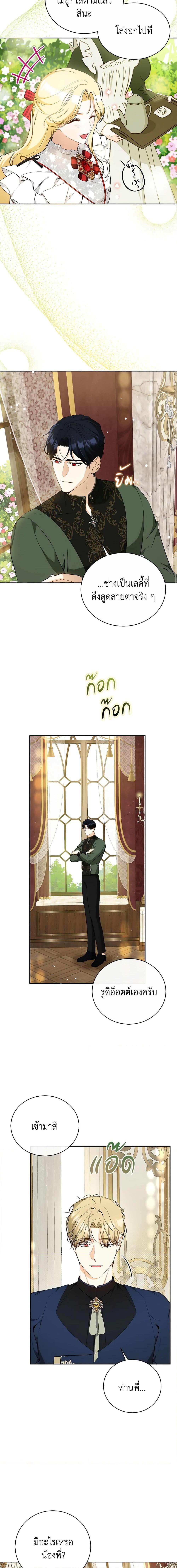 Manga-lc-com อ่านมังงะ อ่านการ์ตูน ออนไลน์ ฟรี I Think I’ve Been Possessed Somewhere ตอนที่ 1 2 3 4 5 6 7 8 9 10 11 12 13 14 ฟรี ไม่มีโฆษณา Manga-lc - อ่าน มังงะ อ่าน การ์ตูน ออนไลน์ อ่านมังงะ ฟรี