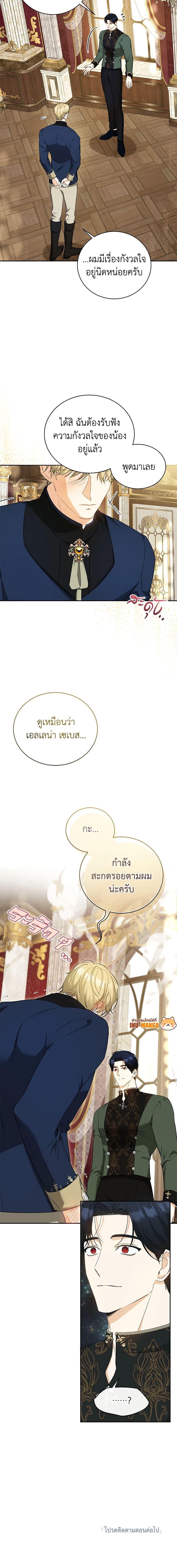 Manga-lc-com อ่านมังงะ อ่านการ์ตูน ออนไลน์ ฟรี I Think I’ve Been Possessed Somewhere ตอนที่ 1 2 3 4 5 6 7 8 9 10 11 12 13 14 ฟรี ไม่มีโฆษณา Manga-lc - อ่าน มังงะ อ่าน การ์ตูน ออนไลน์ อ่านมังงะ ฟรี