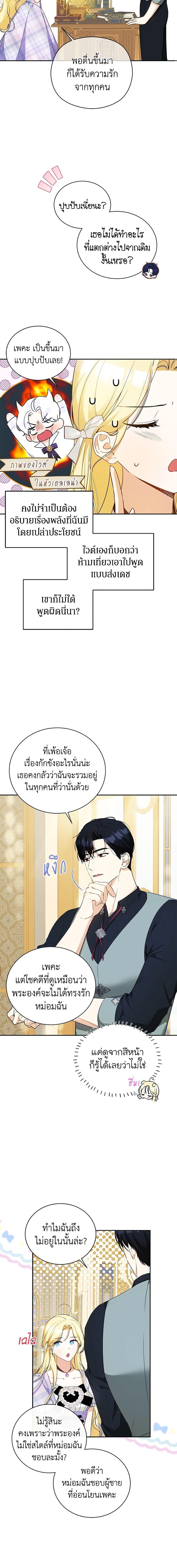 Manga-lc-com อ่านมังงะ อ่านการ์ตูน ออนไลน์ ฟรี I Think I’ve Been Possessed Somewhere ตอนที่ 1 2 3 4 5 6 7 8 9 10 11 12 13 14 ฟรี ไม่มีโฆษณา Manga-lc - อ่าน มังงะ อ่าน การ์ตูน ออนไลน์ อ่านมังงะ ฟรี