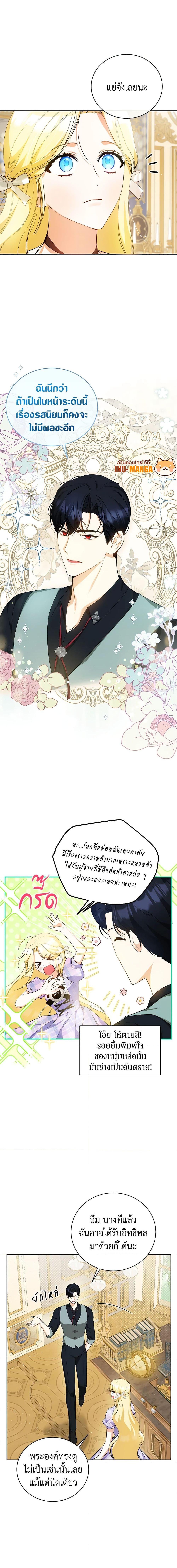 Manga-lc-com อ่านมังงะ อ่านการ์ตูน ออนไลน์ ฟรี I Think I’ve Been Possessed Somewhere ตอนที่ 1 2 3 4 5 6 7 8 9 10 11 12 13 14 ฟรี ไม่มีโฆษณา Manga-lc - อ่าน มังงะ อ่าน การ์ตูน ออนไลน์ อ่านมังงะ ฟรี