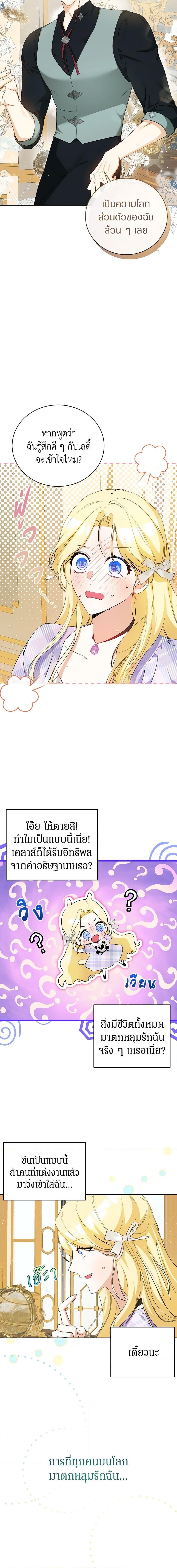 Manga-lc-com อ่านมังงะ อ่านการ์ตูน ออนไลน์ ฟรี I Think I’ve Been Possessed Somewhere ตอนที่ 1 2 3 4 5 6 7 8 9 10 11 12 13 14 ฟรี ไม่มีโฆษณา Manga-lc - อ่าน มังงะ อ่าน การ์ตูน ออนไลน์ อ่านมังงะ ฟรี