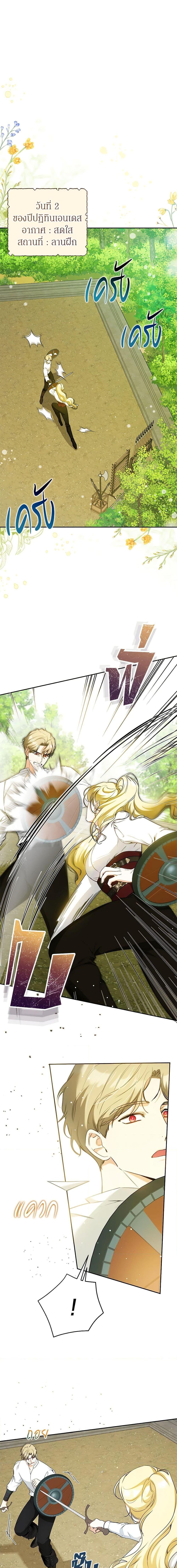 Manga-lc-com อ่านมังงะ อ่านการ์ตูน ออนไลน์ ฟรี I Think I’ve Been Possessed Somewhere ตอนที่ 1 2 3 4 5 6 7 8 9 10 11 12 13 14 ฟรี ไม่มีโฆษณา Manga-lc - อ่าน มังงะ อ่าน การ์ตูน ออนไลน์ อ่านมังงะ ฟรี