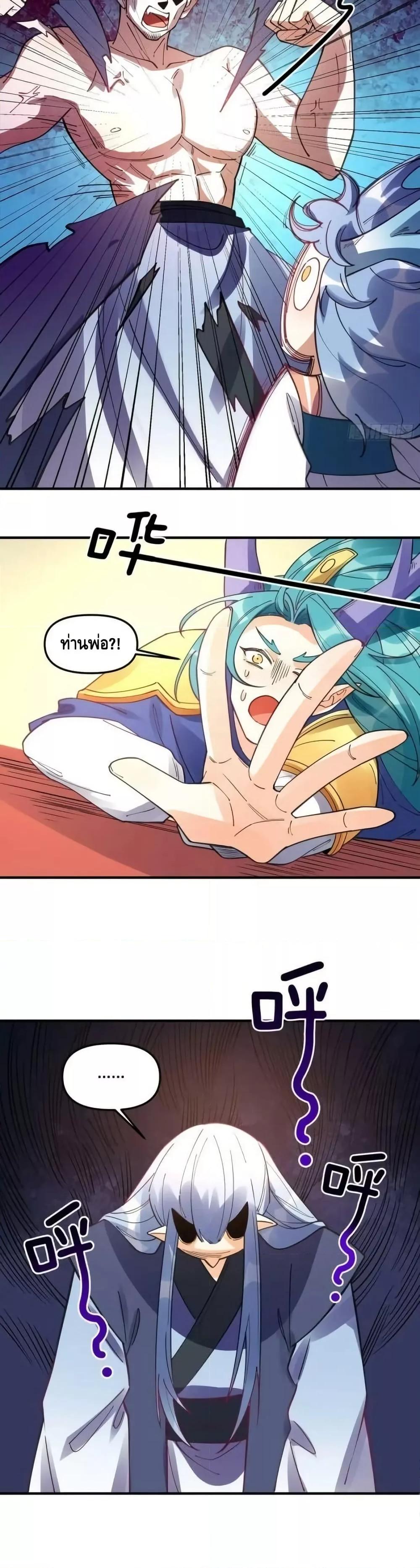 Manga-lc-com อ่านมังงะ อ่านการ์ตูน ออนไลน์ ฟรี ItTurnsOutTh ตอนที่ 1 2 3 4 5 6 7 8 9 10 11 12 13 14 ฟรี ไม่มีโฆษณา Manga-lc - อ่าน มังงะ อ่าน การ์ตูน ออนไลน์ อ่านมังงะ ฟรี