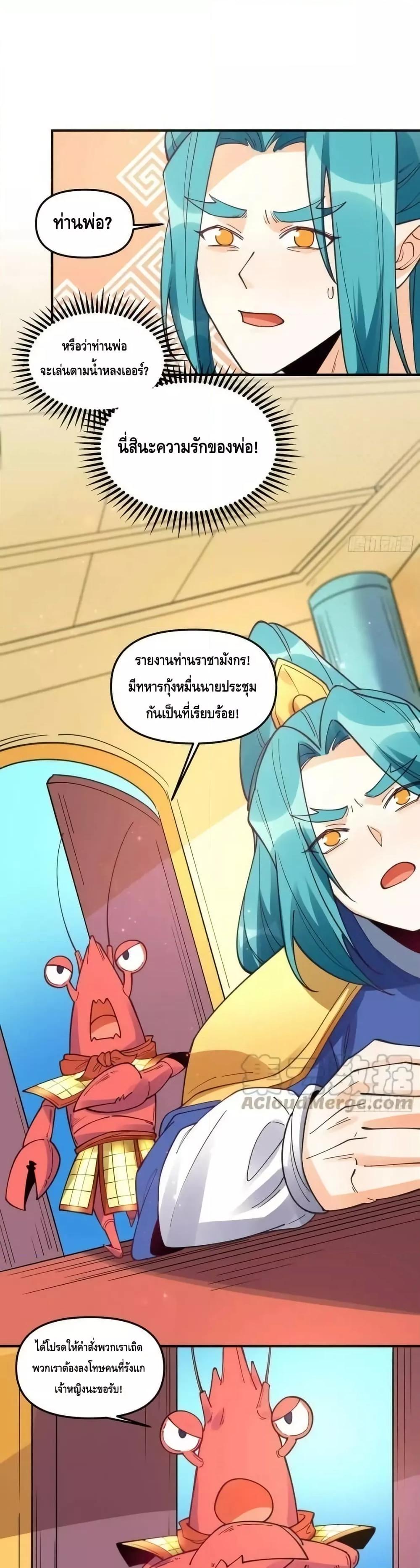 Manga-lc-com อ่านมังงะ อ่านการ์ตูน ออนไลน์ ฟรี ItTurnsOutTh ตอนที่ 1 2 3 4 5 6 7 8 9 10 11 12 13 14 ฟรี ไม่มีโฆษณา Manga-lc - อ่าน มังงะ อ่าน การ์ตูน ออนไลน์ อ่านมังงะ ฟรี