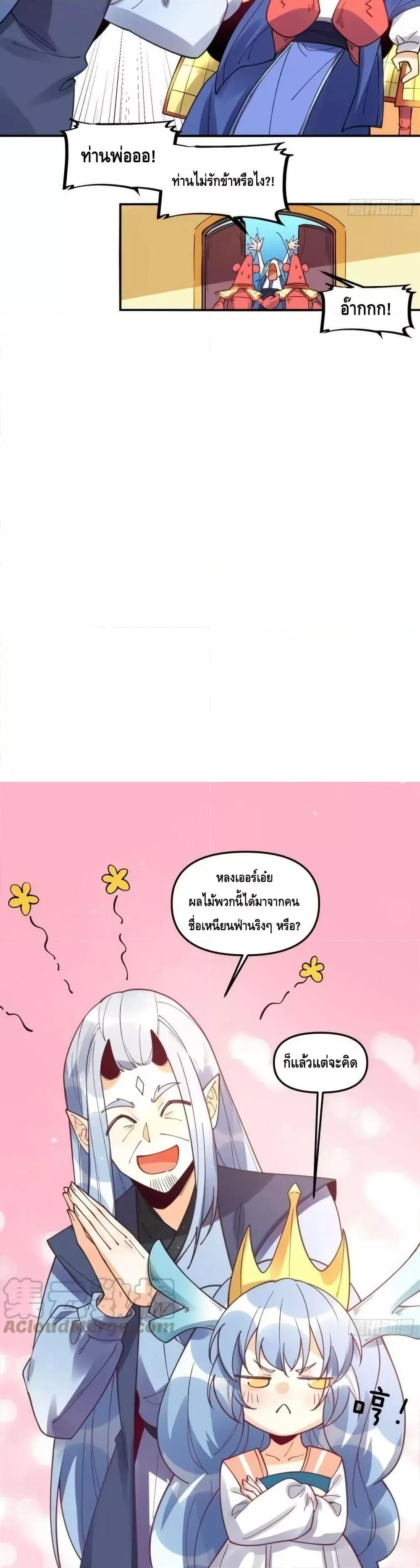 Manga-lc-com อ่านมังงะ อ่านการ์ตูน ออนไลน์ ฟรี ItTurnsOutTh ตอนที่ 1 2 3 4 5 6 7 8 9 10 11 12 13 14 ฟรี ไม่มีโฆษณา Manga-lc - อ่าน มังงะ อ่าน การ์ตูน ออนไลน์ อ่านมังงะ ฟรี