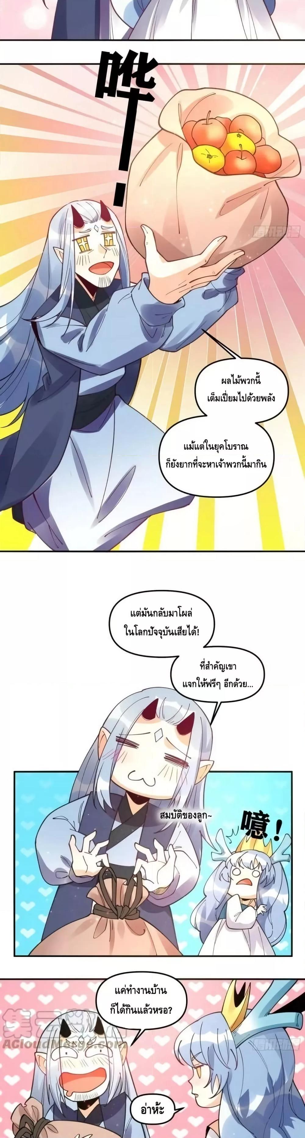 Manga-lc-com อ่านมังงะ อ่านการ์ตูน ออนไลน์ ฟรี ItTurnsOutTh ตอนที่ 1 2 3 4 5 6 7 8 9 10 11 12 13 14 ฟรี ไม่มีโฆษณา Manga-lc - อ่าน มังงะ อ่าน การ์ตูน ออนไลน์ อ่านมังงะ ฟรี