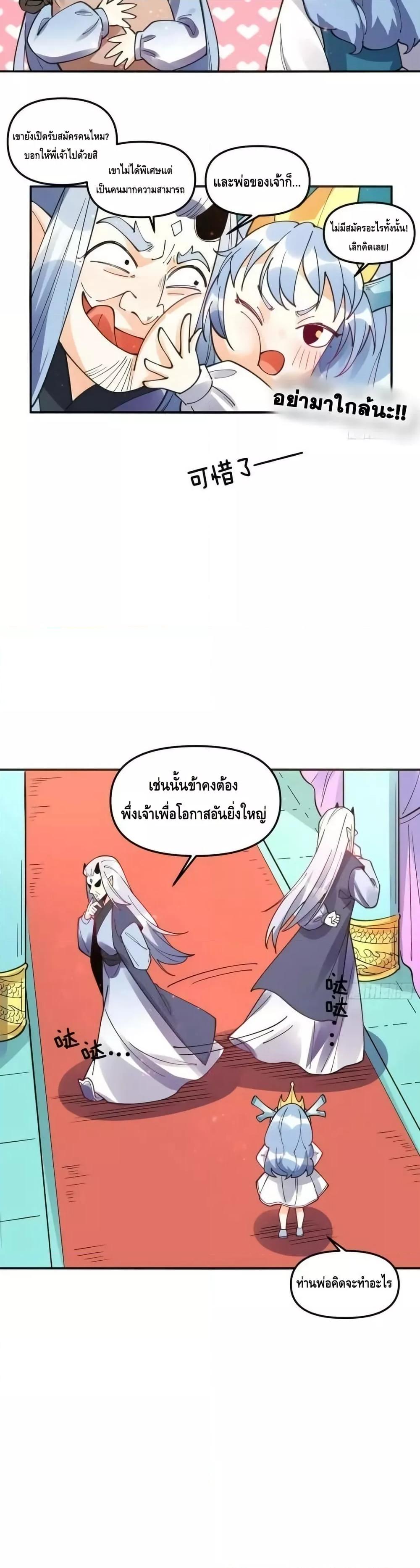 Manga-lc-com อ่านมังงะ อ่านการ์ตูน ออนไลน์ ฟรี ItTurnsOutTh ตอนที่ 1 2 3 4 5 6 7 8 9 10 11 12 13 14 ฟรี ไม่มีโฆษณา Manga-lc - อ่าน มังงะ อ่าน การ์ตูน ออนไลน์ อ่านมังงะ ฟรี