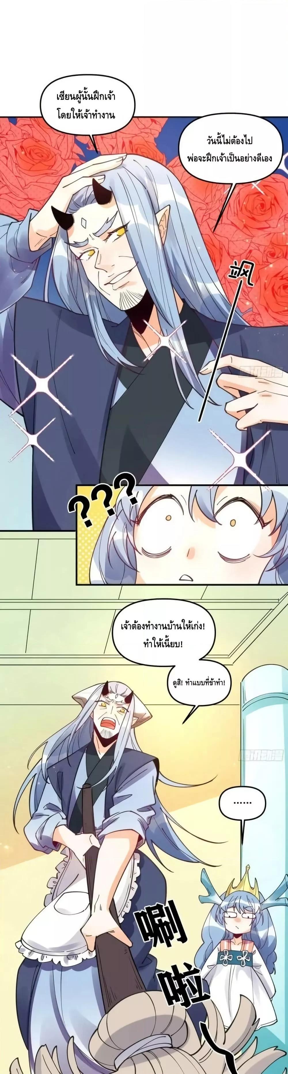 Manga-lc-com อ่านมังงะ อ่านการ์ตูน ออนไลน์ ฟรี ItTurnsOutTh ตอนที่ 1 2 3 4 5 6 7 8 9 10 11 12 13 14 ฟรี ไม่มีโฆษณา Manga-lc - อ่าน มังงะ อ่าน การ์ตูน ออนไลน์ อ่านมังงะ ฟรี