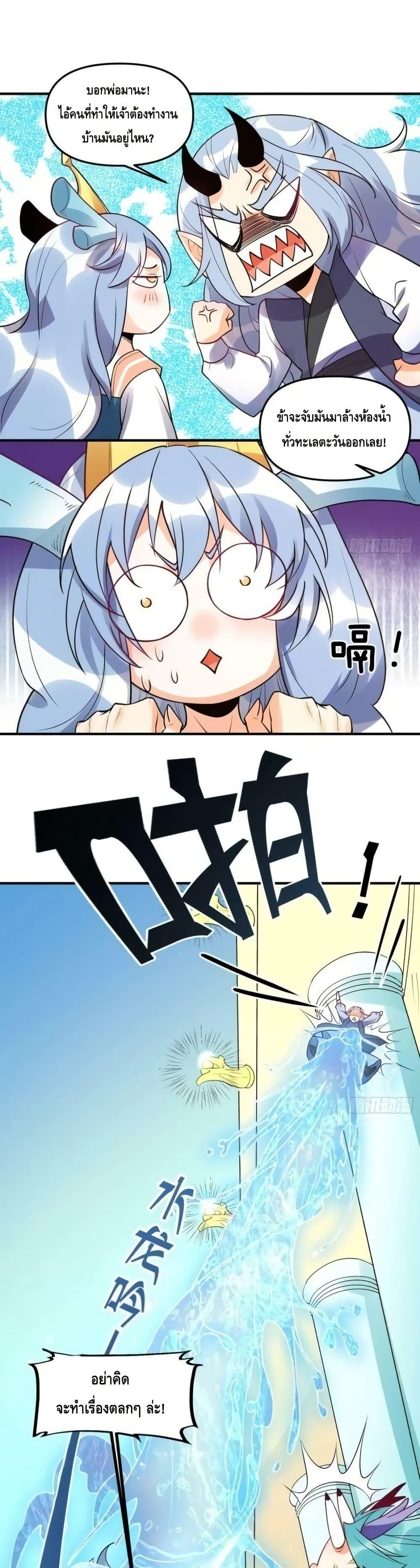 Manga-lc-com อ่านมังงะ อ่านการ์ตูน ออนไลน์ ฟรี ItTurnsOutTh ตอนที่ 1 2 3 4 5 6 7 8 9 10 11 12 13 14 ฟรี ไม่มีโฆษณา Manga-lc - อ่าน มังงะ อ่าน การ์ตูน ออนไลน์ อ่านมังงะ ฟรี