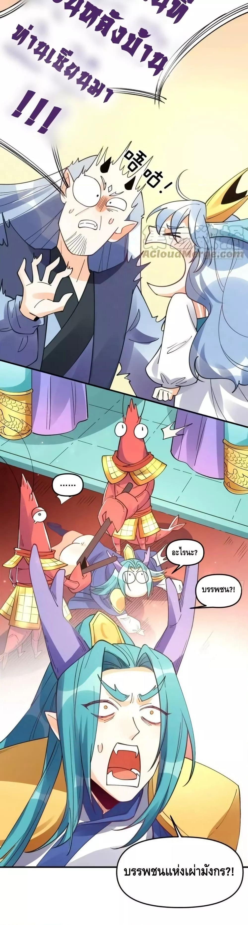 Manga-lc-com อ่านมังงะ อ่านการ์ตูน ออนไลน์ ฟรี ItTurnsOutTh ตอนที่ 1 2 3 4 5 6 7 8 9 10 11 12 13 14 ฟรี ไม่มีโฆษณา Manga-lc - อ่าน มังงะ อ่าน การ์ตูน ออนไลน์ อ่านมังงะ ฟรี