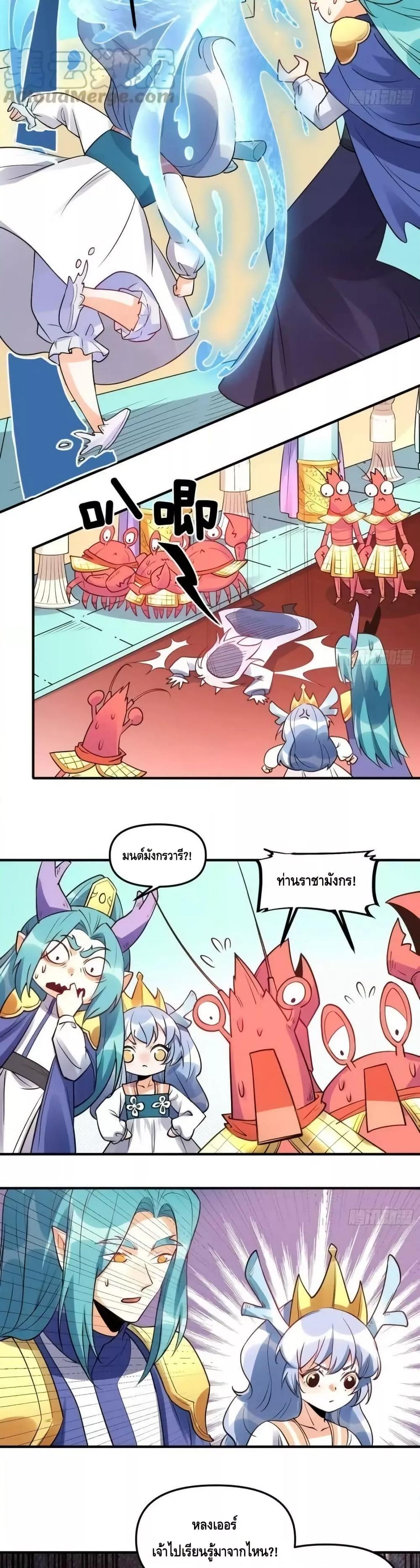 Manga-lc-com อ่านมังงะ อ่านการ์ตูน ออนไลน์ ฟรี ItTurnsOutTh ตอนที่ 1 2 3 4 5 6 7 8 9 10 11 12 13 14 ฟรี ไม่มีโฆษณา Manga-lc - อ่าน มังงะ อ่าน การ์ตูน ออนไลน์ อ่านมังงะ ฟรี