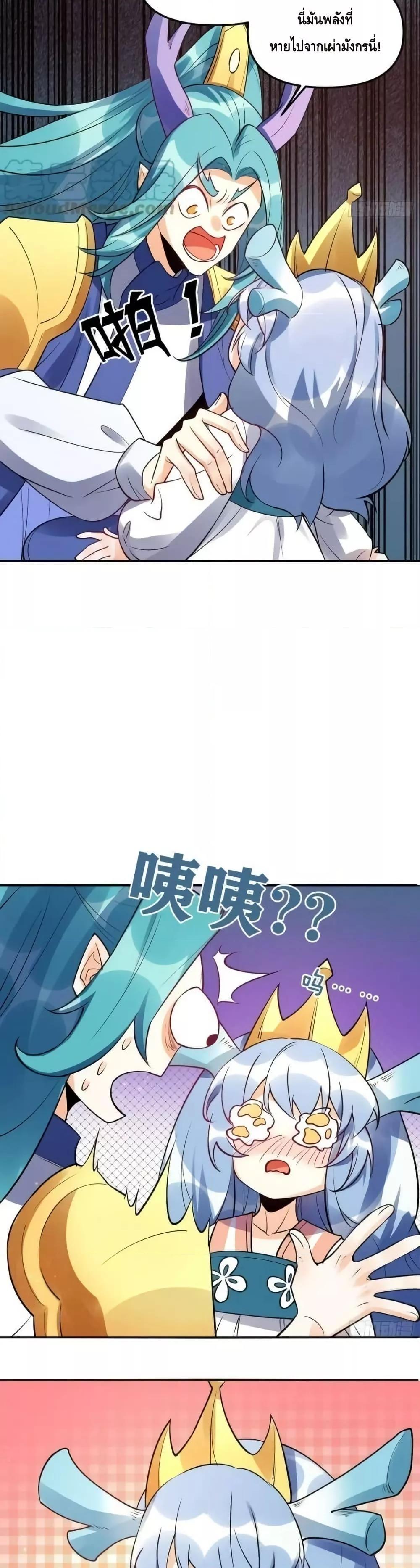 Manga-lc-com อ่านมังงะ อ่านการ์ตูน ออนไลน์ ฟรี ItTurnsOutTh ตอนที่ 1 2 3 4 5 6 7 8 9 10 11 12 13 14 ฟรี ไม่มีโฆษณา Manga-lc - อ่าน มังงะ อ่าน การ์ตูน ออนไลน์ อ่านมังงะ ฟรี