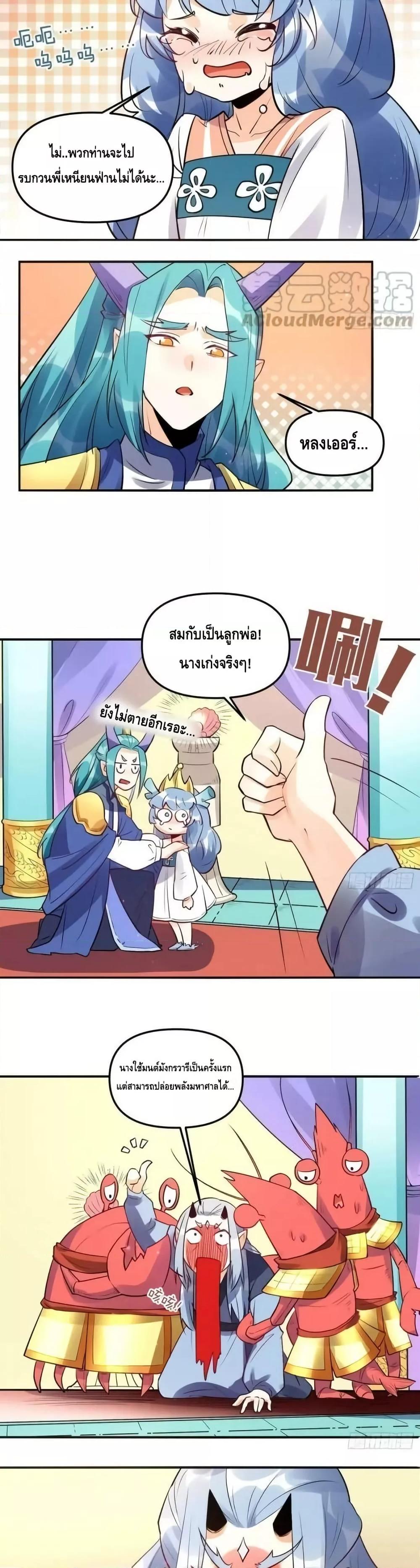 Manga-lc-com อ่านมังงะ อ่านการ์ตูน ออนไลน์ ฟรี ItTurnsOutTh ตอนที่ 1 2 3 4 5 6 7 8 9 10 11 12 13 14 ฟรี ไม่มีโฆษณา Manga-lc - อ่าน มังงะ อ่าน การ์ตูน ออนไลน์ อ่านมังงะ ฟรี