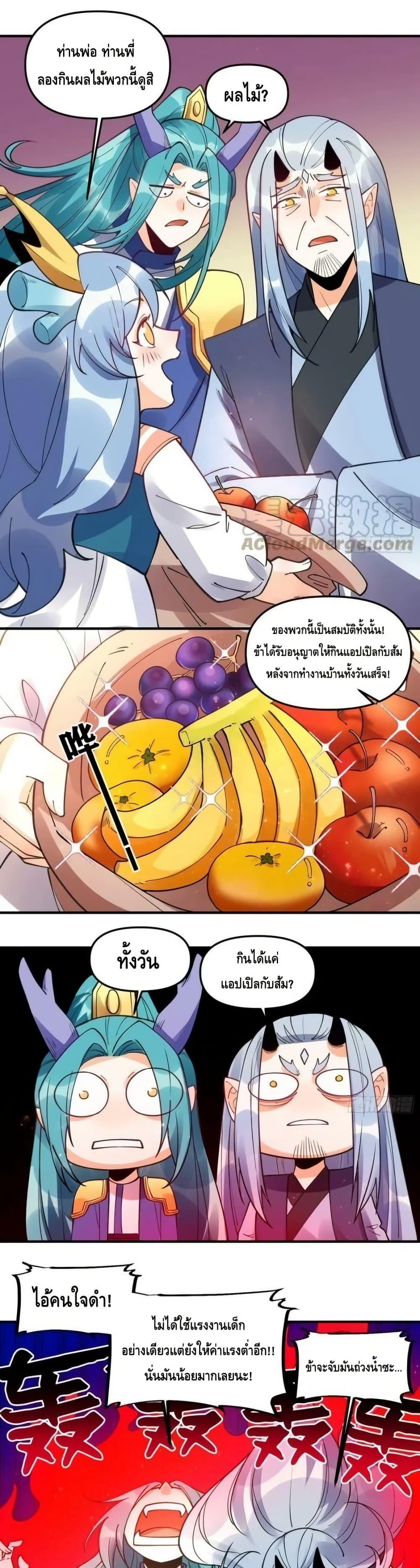 Manga-lc-com อ่านมังงะ อ่านการ์ตูน ออนไลน์ ฟรี ItTurnsOutTh ตอนที่ 1 2 3 4 5 6 7 8 9 10 11 12 13 14 ฟรี ไม่มีโฆษณา Manga-lc - อ่าน มังงะ อ่าน การ์ตูน ออนไลน์ อ่านมังงะ ฟรี
